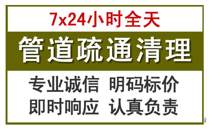 大岭山沉淀池清理