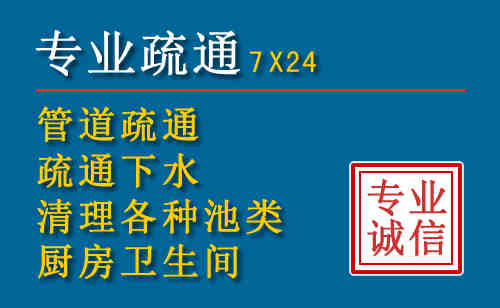 大岭山科技助力下的2026年夏季窨井管道疏通的新特点