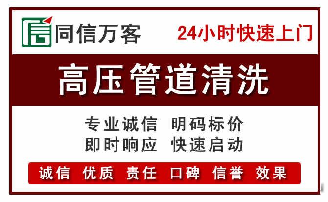 大岭山河道清理